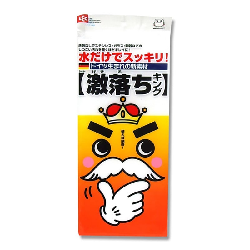 Ｓ－６９４　Ｎ激落ちキング