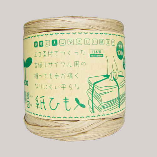 紙ひも 50m 手が痛くなりにくい平らな紙ひも 2個入り 平らに並べられた2個の紙ひもパッケージ