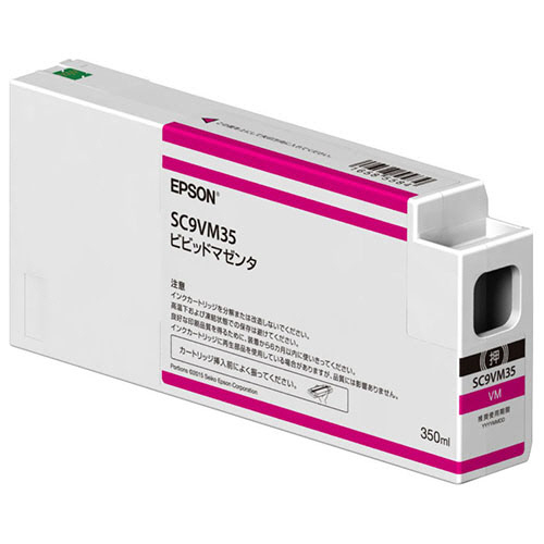 ｲﾝｸｶｰﾄﾘｯｼﾞ ﾋﾞﾋﾞｯﾄﾞﾏｾﾞﾝﾀ 350ml SC9VM35 1個画像