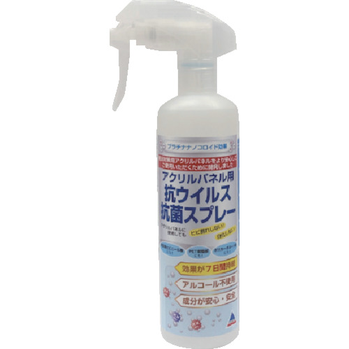 アクリサンデー　アクリパネル用抗ウイルス抗菌スプレーＫＷ３００画像