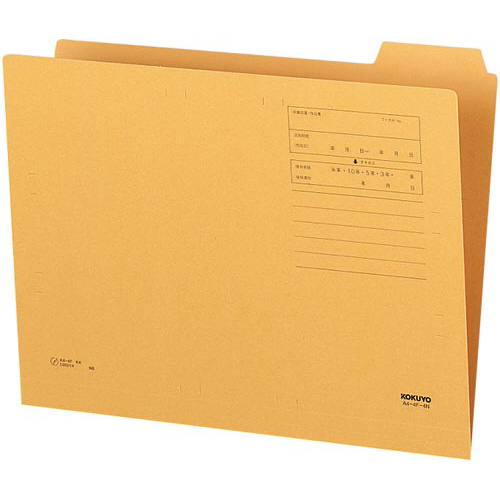 １／４カットフォルダー　第４見出し　Ａ４　１０枚冊画像