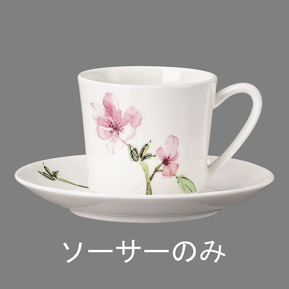 RT ジェイド・マグノリア コーヒーソーサー15cm画像