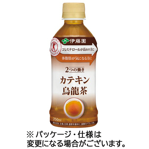 2つの働き ｶﾃｷﾝ烏龍茶 350ml ﾍﾟｯﾄﾎﾞﾄﾙ 1ｹｰｽ(24本)画像