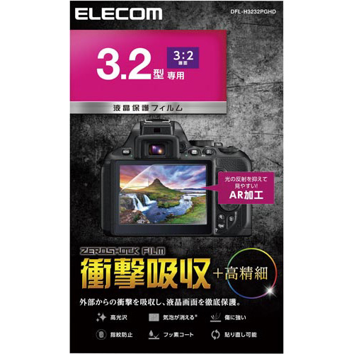 3.2インチ(3:2)対応画像