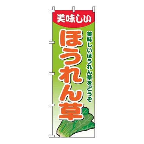 ほうれん草グラデーション黄緑画像