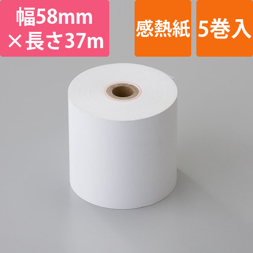 レジ・お会計用品・カウンター用品の通販 | 店舗用品ならラクスル