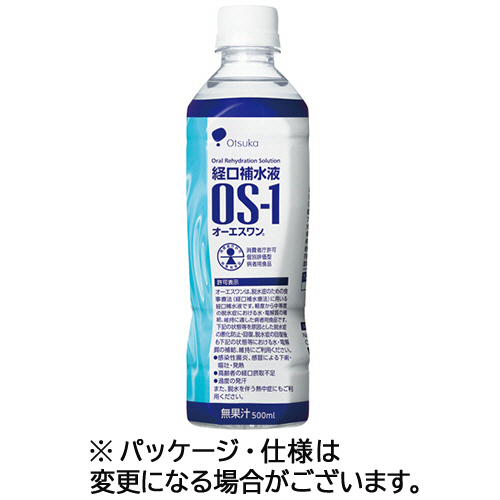 経口補水液 OS-1(ｵｰｴｽﾜﾝ) 500mL ﾍﾟｯﾄﾎﾞﾄﾙ 1ｾｯﾄ(24本)
