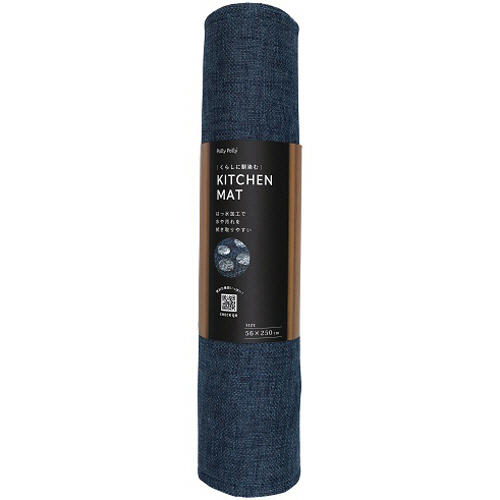 Pally Pally はっ水加工の洗濯機で丸洗いできるｷｯﾁﾝﾏｯﾄ 250cm ﾌﾞﾙｰ 1枚画像