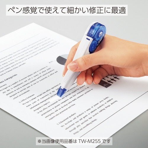 ケシピコスリム　詰替タイプ本体　幅4mm 透明なパッケージに収められたペットボトルの詰め替え用容器が見える状態