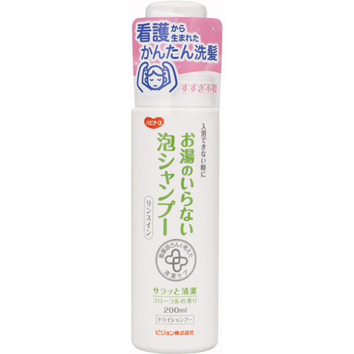 ﾊﾋﾞﾅｰｽ お湯のいらない泡ｼｬﾝﾌﾟｰ 200mL 1本画像