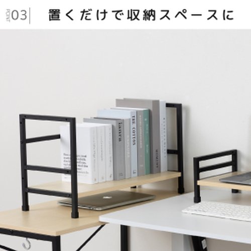 デスク 机上台 高さ調整付き ハイタイプ 木目ブラック アスカ 滑らかな木目調の表面が強調された高さ調整可能な台の全景