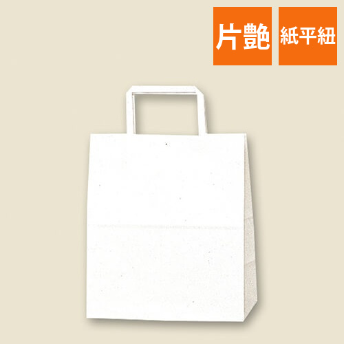 手提げ紙袋（白（片艶）・平紐・幅220×マチ130×高さ255mm）画像