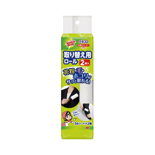 衣類ケア用品