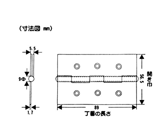 厚口ステンレス丁番　89mm 金属の質感が際立つ、形状が明確に見える上面からの視点