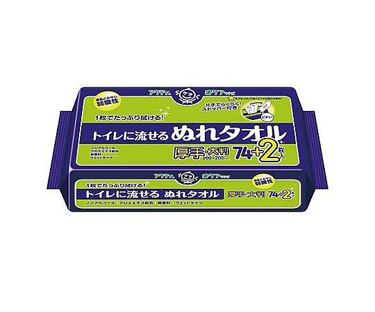 200x200mm ぬれタオル(76枚)画像