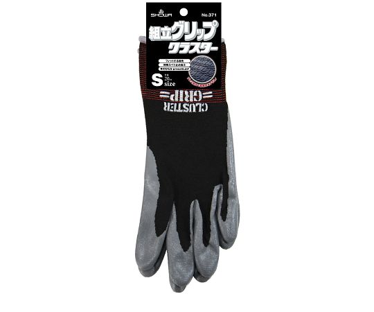 組立グリップクラスター　S