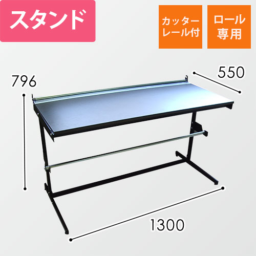 効率化に最適！便利な作業台付きのロール緩衝材スタンド