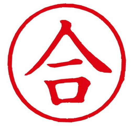 Ｘスタンパー簿記スタンパー　合　赤画像