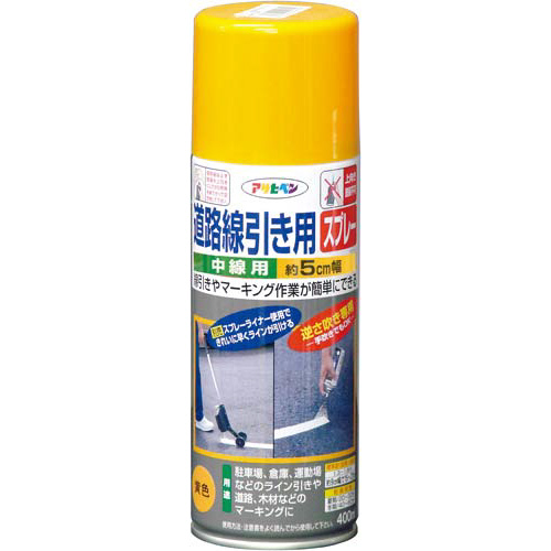 道路線引き用スプレー中線用　黄色　４００ｍｌ　６本画像
