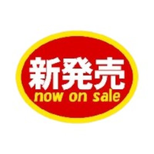 ラベル 74-7412 新発売 now on sale 朋JSP画像