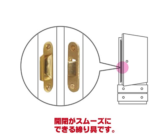 真鍮ルター用ゴンベ　小 金属製の小型部品が光を反射している様子
