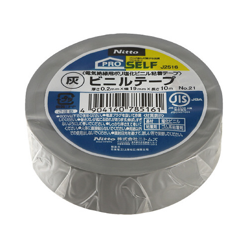 ビニルテープ（灰）ＮＯ．２１　１９Ｘ１０　５巻入
