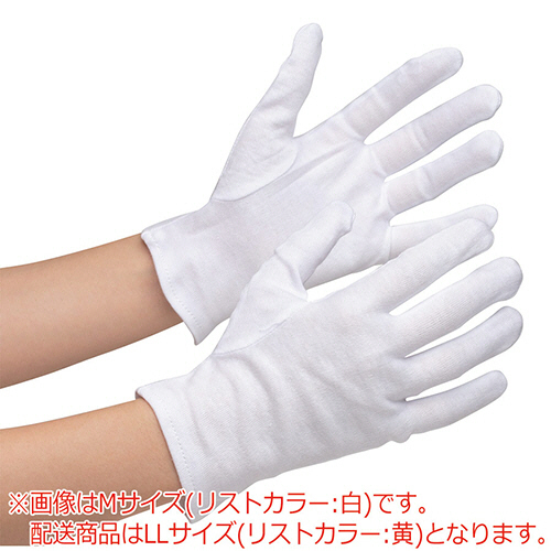 品質管理用手袋 綿ｽﾑｽ(ﾏﾁなし) LLｻｲｽﾞ 1袋(12双)画像