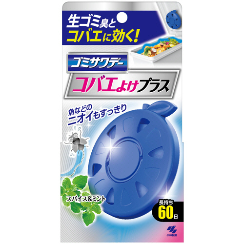 ｺﾞﾐｻﾜﾃﾞｰ ｺﾊﾞｴよけﾌﾟﾗｽ 2.7mL 1個画像