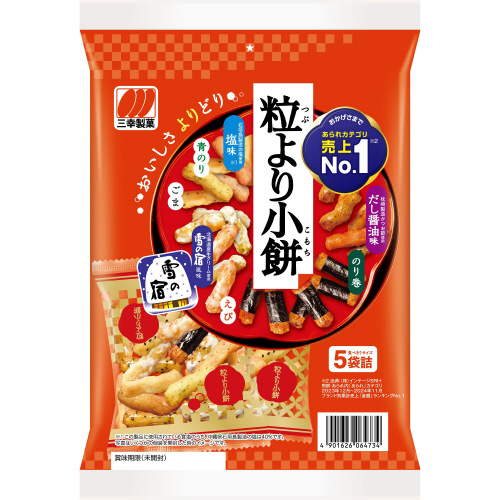 粒より小餅　８０ｇ×４画像