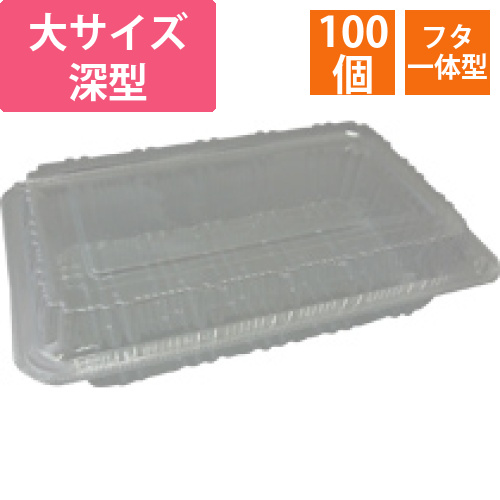 FPフード大深(16)　1パック(100個)画像