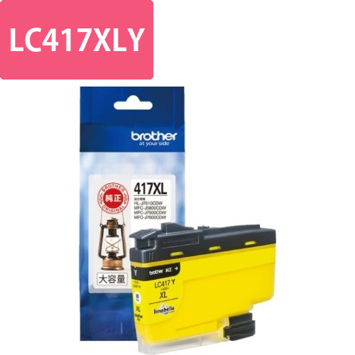純正インク　LC417XLY　イエロー画像
