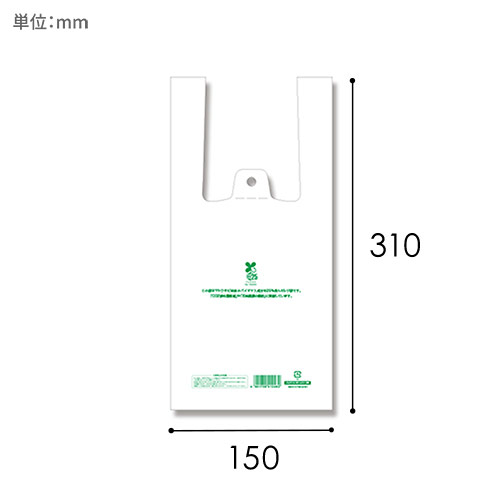 HEIKO レジ袋 バイオハンドハイパー 3S 100枚画像
