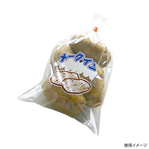 青果用袋 NEW新鮮パック メークイン1 精工画像