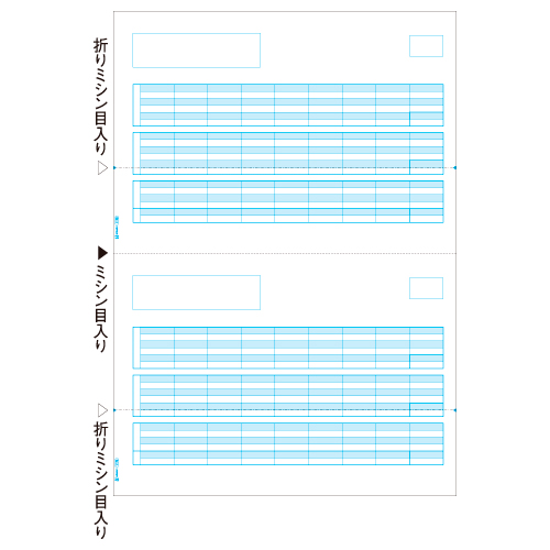 給与明細書 A4ﾀﾃ 2面 1冊(100枚)画像