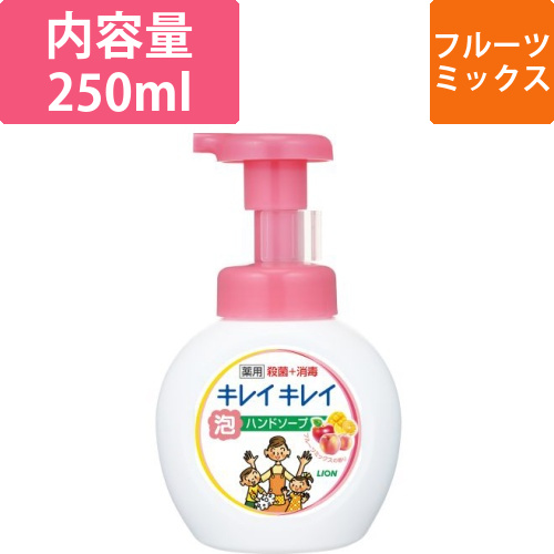 キレイキレイ薬用泡ハンドフルーツミックス250ml画像