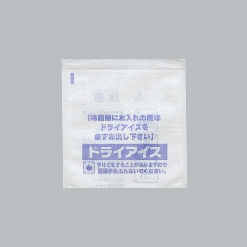二方シール袋 ドライアイス用袋 福助工業 [ケース販売]画像