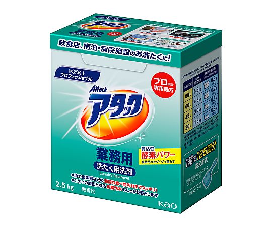 アタック 業務用 洗濯洗剤 粉末 2.5Kg 6箱入り画像