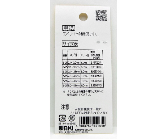 カールPCプラグ　7×35mm　4本入 透明なパッケージに収められた四本のプラグが並ぶ様子
