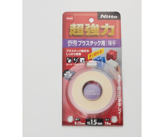 超強力両面テーププラスチック用薄手15×10 滑らかな表面のパッケージが斜めから照明を受けて輝く様子