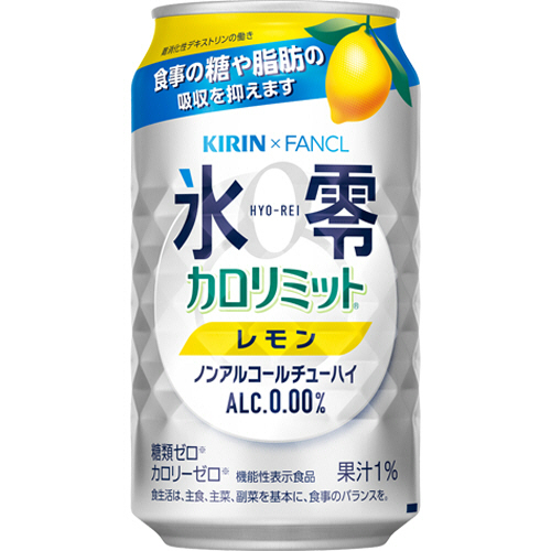 ｷﾘﾝ×ﾌｧﾝｹﾙ ﾉﾝｱﾙｺｰﾙﾁｭｰﾊｲ 氷零 ｶﾛﾘﾐｯﾄ ﾚﾓﾝ 350ml 缶 1ｹｰｽ(24本)画像