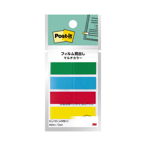 フィルム見出し　マルチカラー　６８８ＭＣ－８１０冊画像