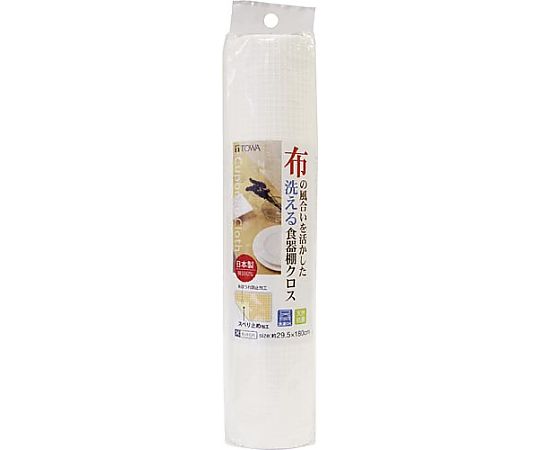 CW 食器棚クロス W