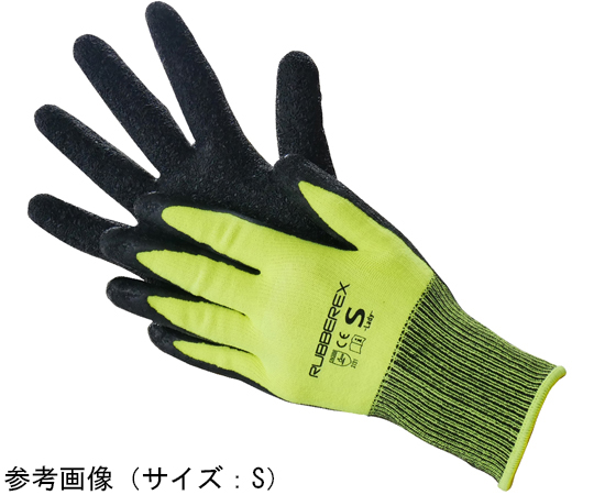 現場系女子　天然ゴム背抜き手袋　ラバーレックス　イエロー　Sサイズ