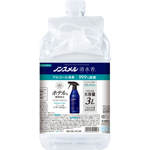 ﾉﾝｽﾒﾙ 清水香 ﾊｰﾊﾞﾙﾌﾚｯｼｭの香り つめかえ用大容量 3L 1本画像