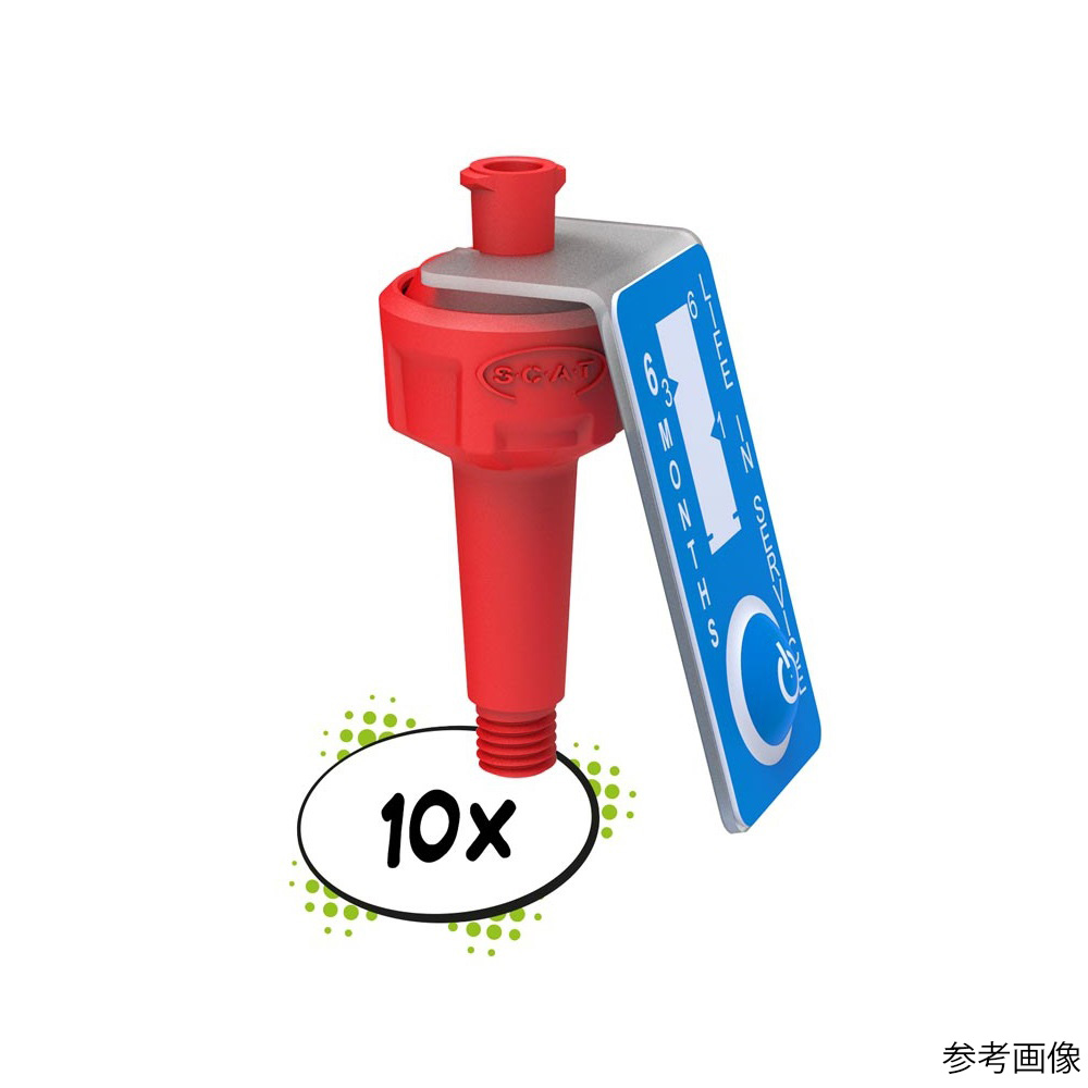 安全キャップ　交換用フィルター付きエアバルブ　10個入