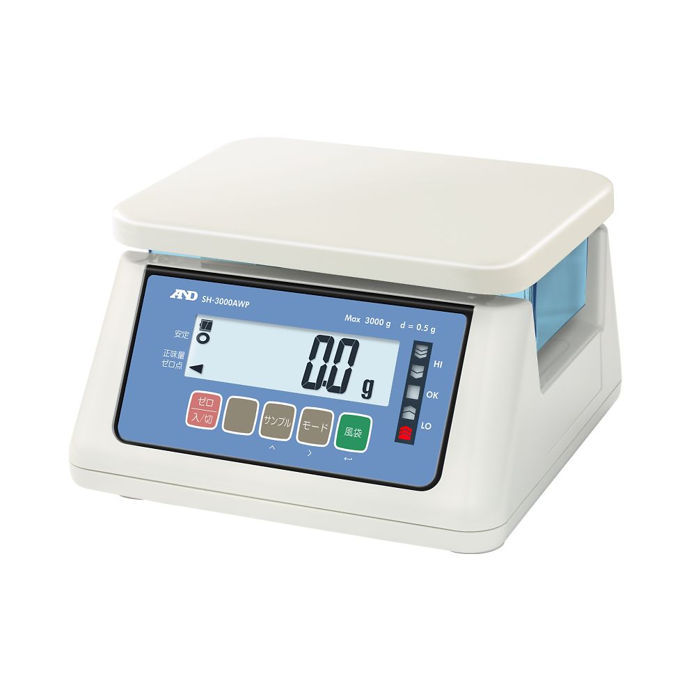 コンパレータライト付き防塵防水はかり SH-AWPシリーズ  ひょう量:3000g 最小表示:0.1g/0.2g/0.5g※/1g：※が出荷時設定(内部設定にて切替可能)  JCSS校正付画像