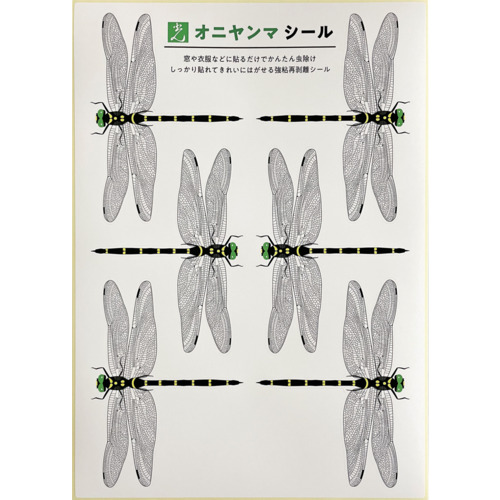 光　オニヤンマシール　１シート　６枚入画像