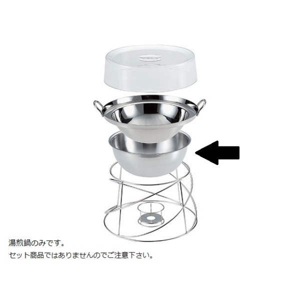 中華ビュッフェ用品 ビュッフェ用中華鍋湯煎鍋 36cm用画像