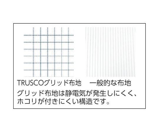 制電糸グリッド仕様ジャケット（衿付）　ブルー　L 全体が見える状態で、カラーは鮮やかな青。細かい格子模様が特徴のデザイン。