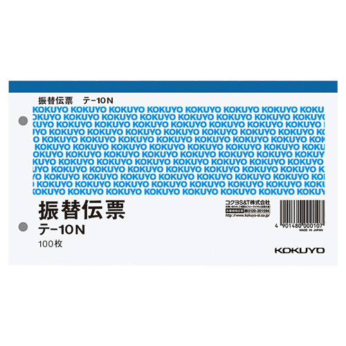振替伝票(税額表示欄なし) ﾀﾃ106×ﾖｺ188mm 100枚 1冊画像